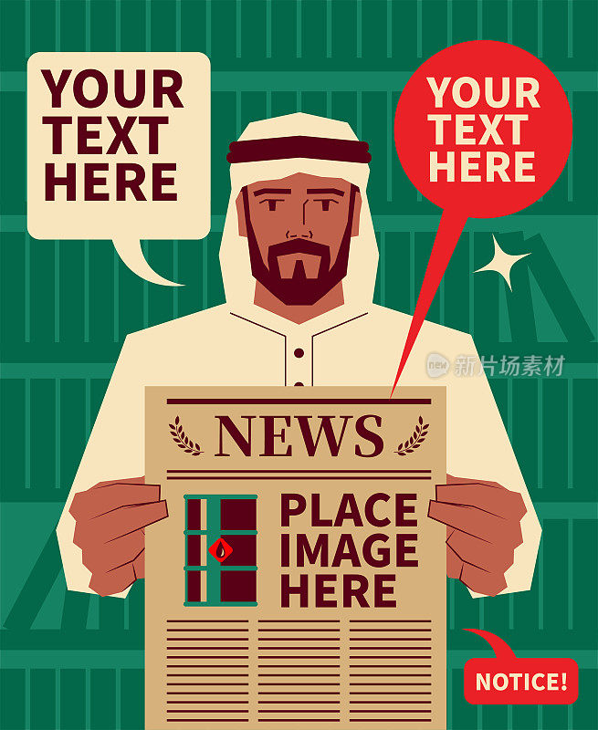 英俊的阿拉伯男子(商人)穿着传统服装(头巾)(IEA, OPEC, AREC)拿着报纸，显示突发新闻